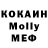 Метадон кристалл Alko AK
