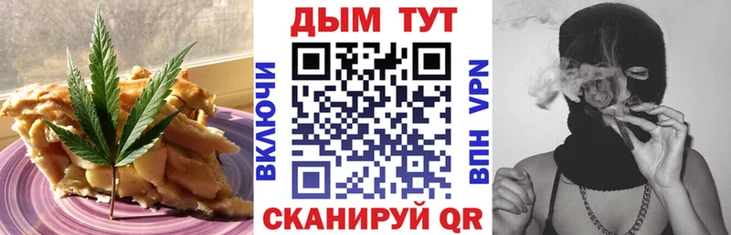 Печенье с ТГК конопля  Купить закладки  Нарьян-Мар 