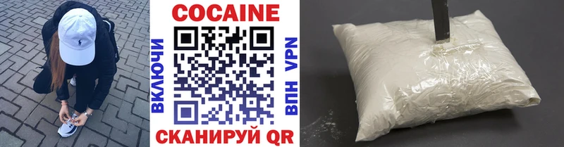 Купить  Нарьян-Мар  COCAIN 98% 