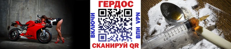 Купить закладки Нарьян-Мар Героин гречка