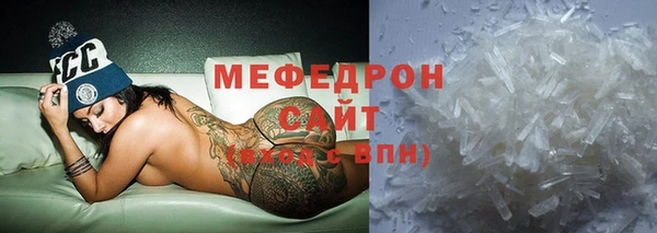 а пвп мука Бронницы