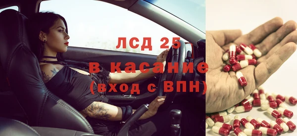 а пвп мука Бронницы