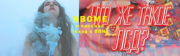 дмт Бугульма