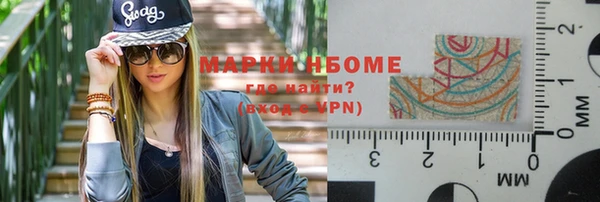 а пвп мука Бронницы