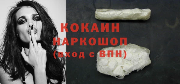 каннабис Беломорск