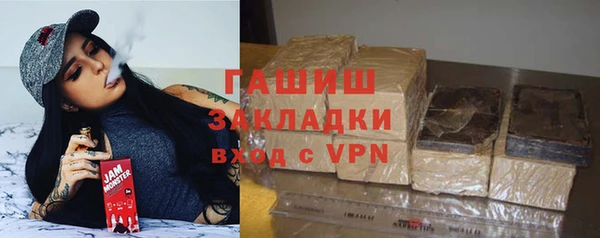 а пвп мука Бронницы
