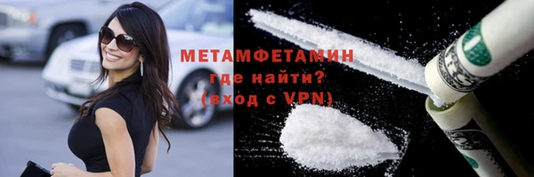 а пвп мука Бронницы