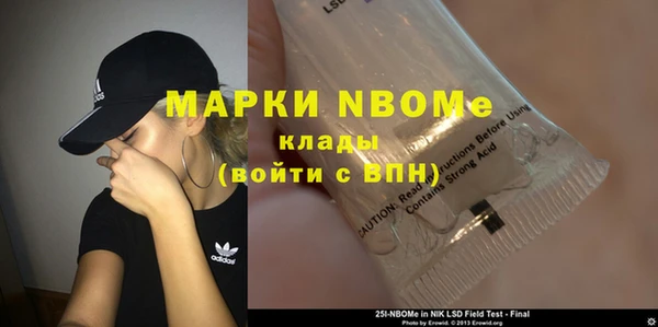 дмт Бугульма