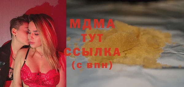 дмт Бугульма