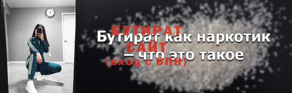 а пвп мука Бронницы