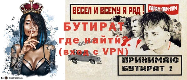 а пвп мука Бронницы