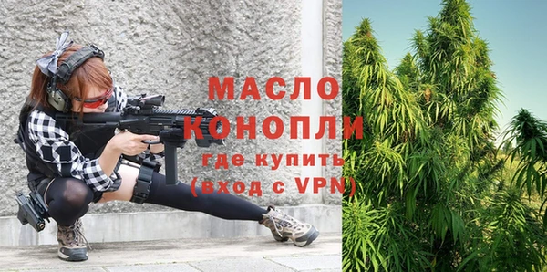 а пвп мука Бронницы