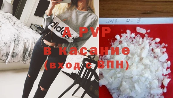 а пвп мука Бронницы