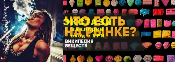 дмт Бугульма