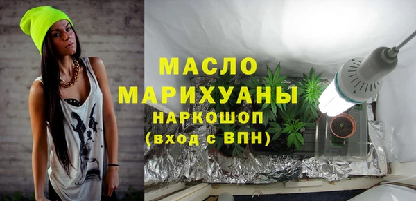 а пвп мука Бронницы