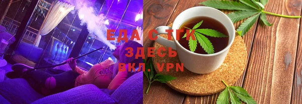 ГАЛЛЮЦИНОГЕННЫЕ ГРИБЫ Белоозёрский