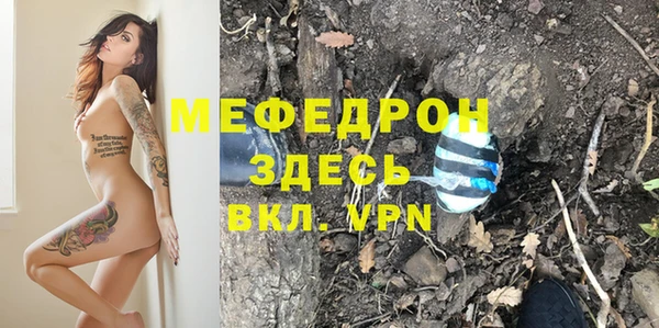 а пвп мука Бронницы