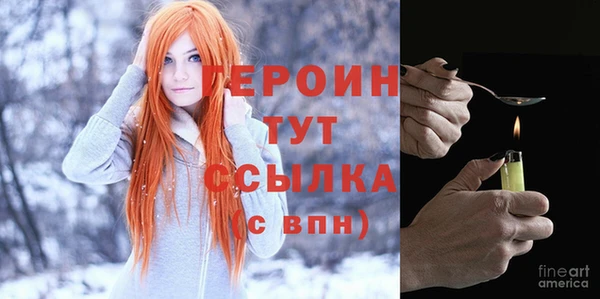 а пвп мука Бронницы