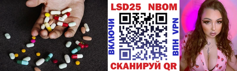 Купить  Нарьян-Мар  LSD-25 экстази ecstasy 
