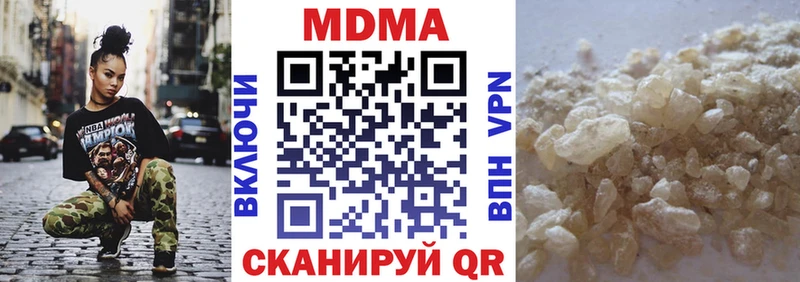 МДМА кристаллы  Купить  Нарьян-Мар 