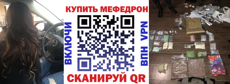 Купить  Нарьян-Мар  Мефедрон 4 MMC 
