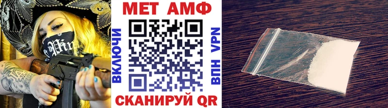 Купить где Нарьян-Мар Метамфетамин витя