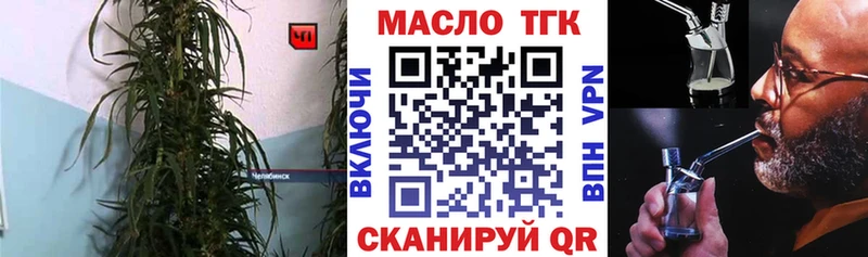 ТГК гашишное масло Купить где Нарьян-Мар